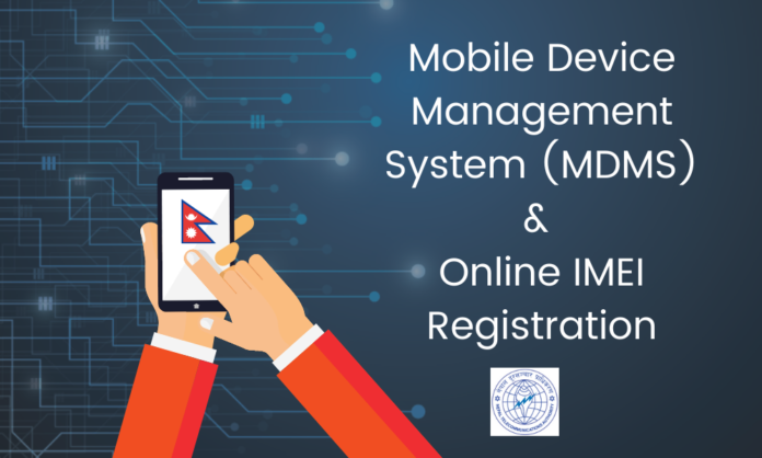 Online IMEI registration in nepal and launch of MDMS by NTA