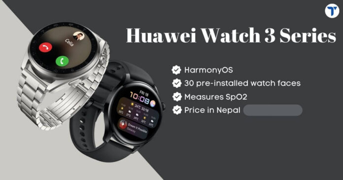Huawei Watch 3 Series Price in Nepal