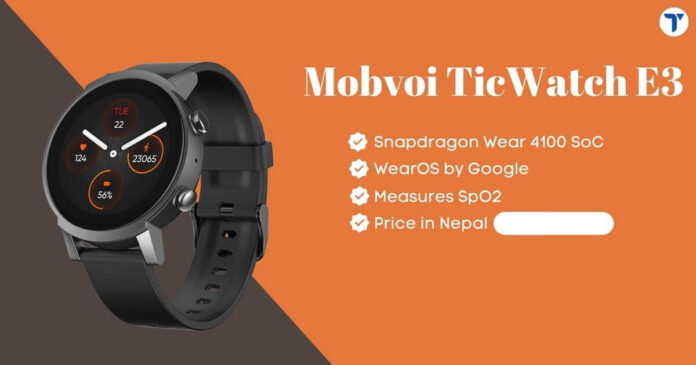 Mobvoi TicWatch E3 Price in Nepal
