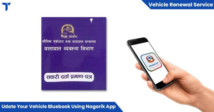 How to Update your Vehicle's Bluebook using Nagarik App?