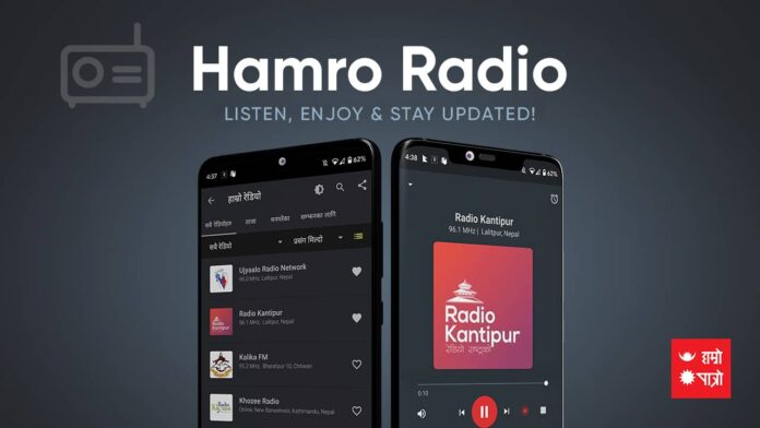 Hamro Patro Updates its Radio Feature with HD Quality